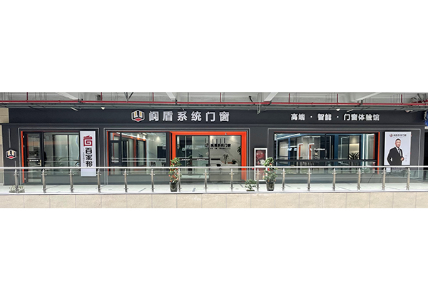 门头